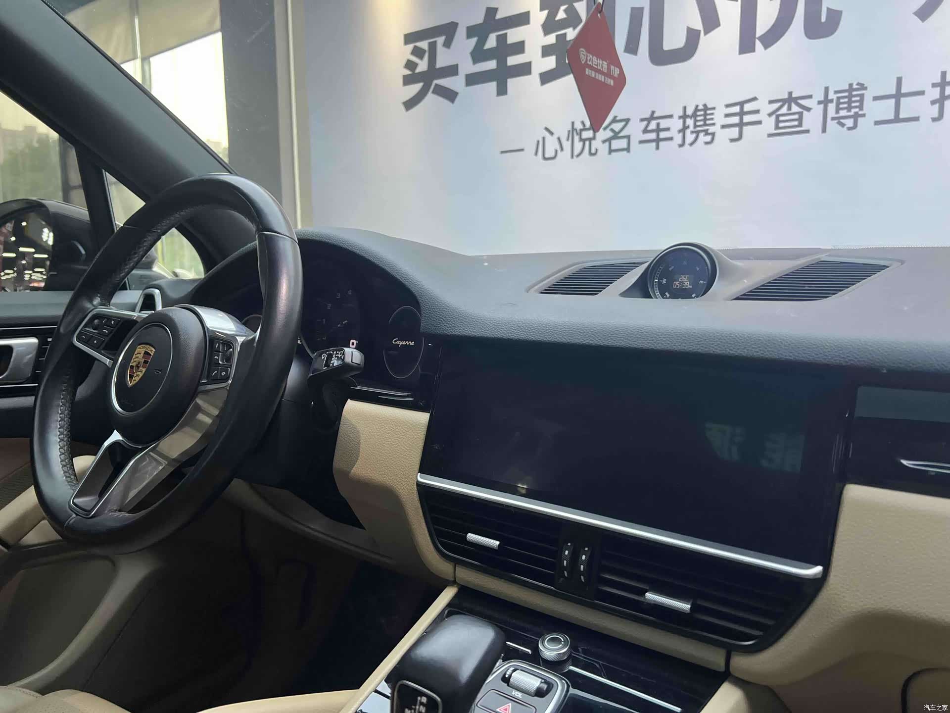 Porsche Cayenne, 2018 8