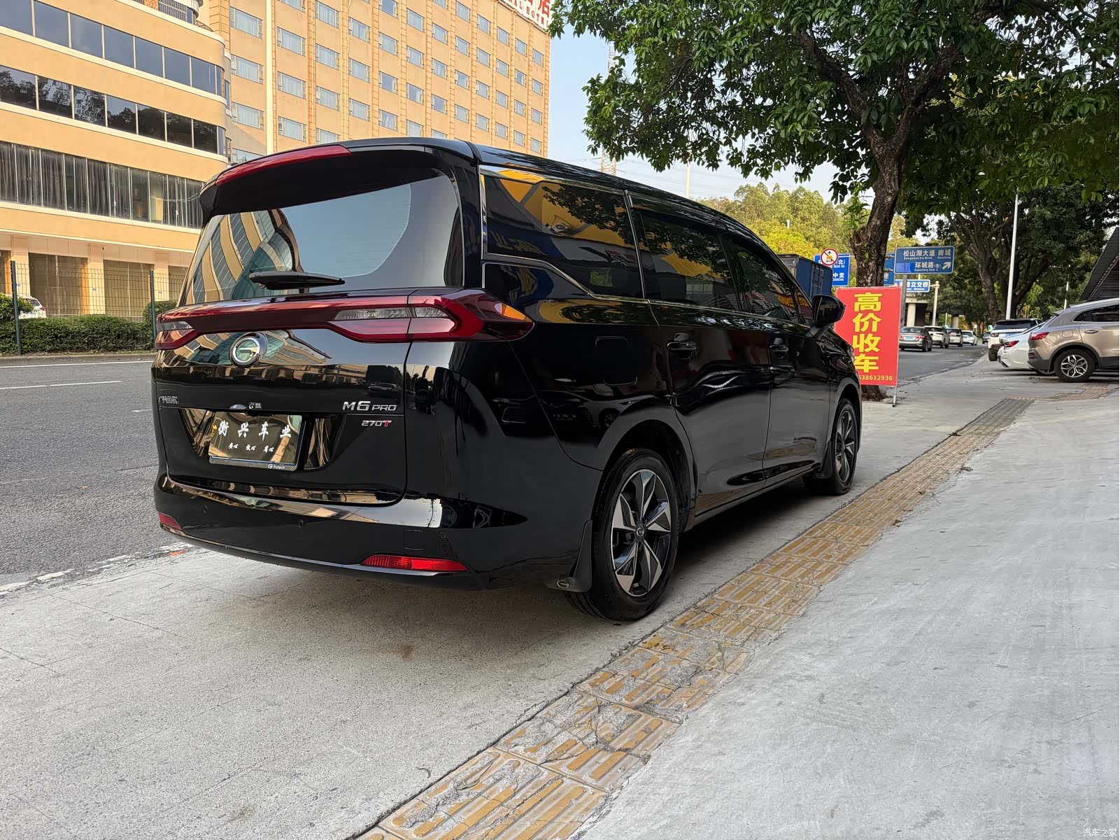 Trumpchi M6, 2024 17