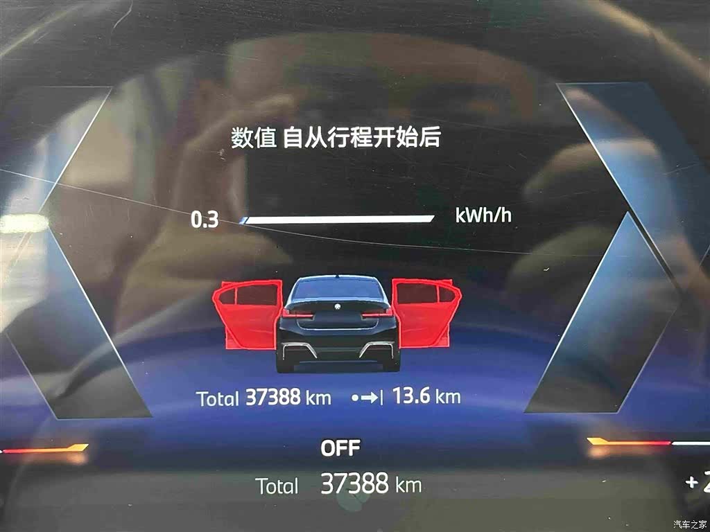 BMW i3, 2023 12