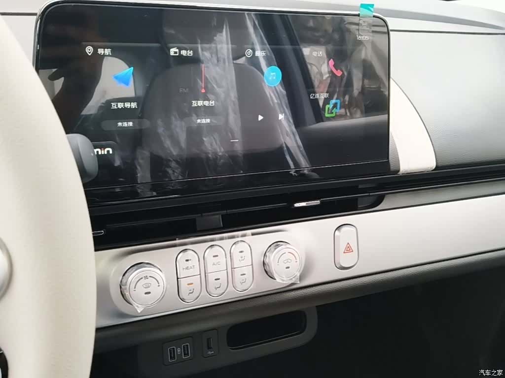 Changan Lumin, 2026 9