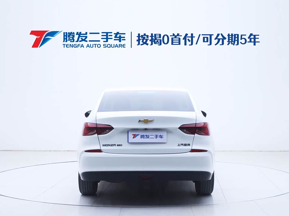 Chevrolet Mai Ruibao