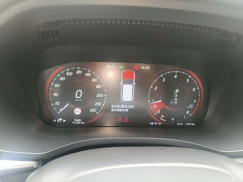Volvo XC60, 2019 12