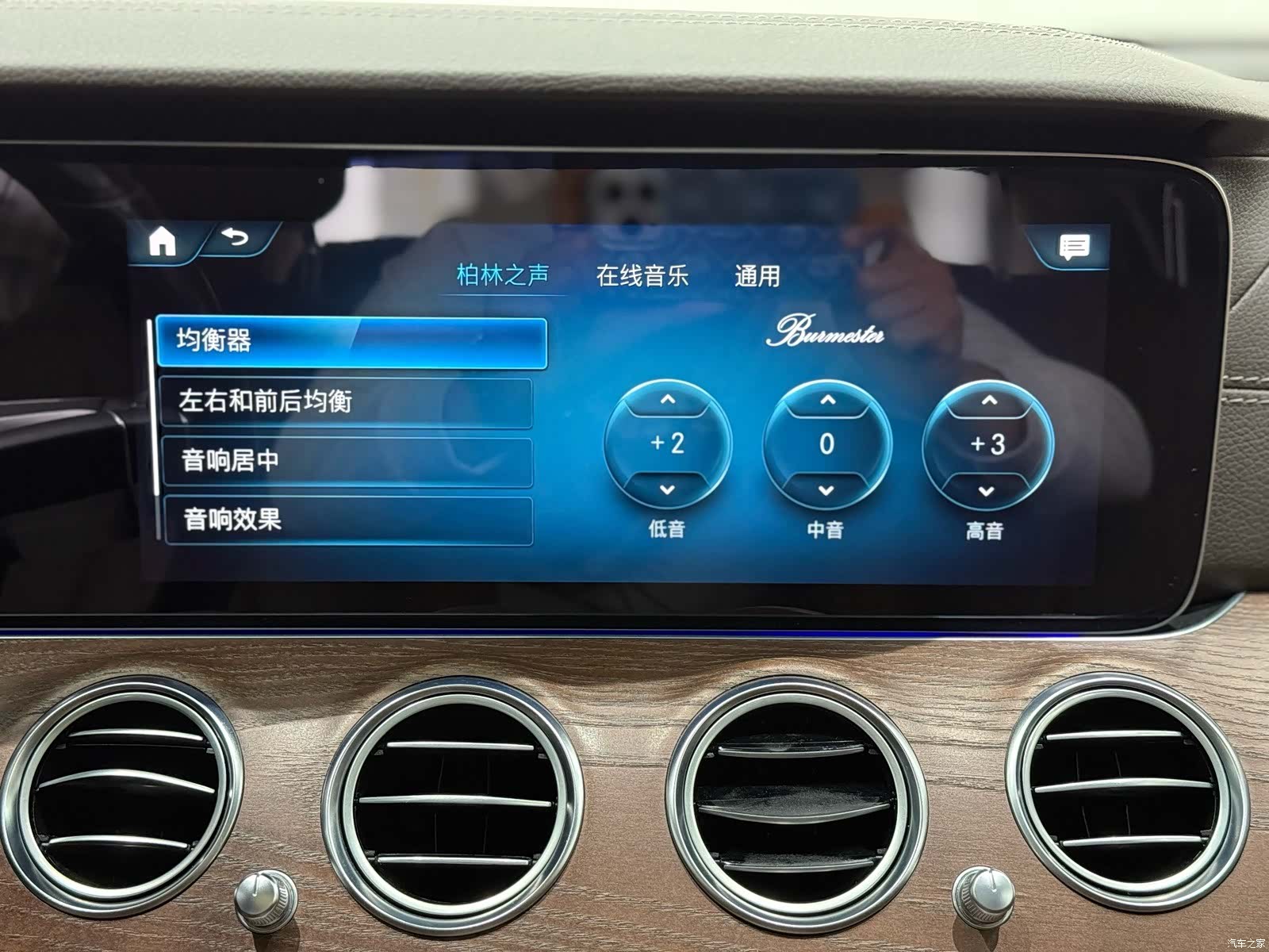 Mercedes-Benz E-Class, 2022 9