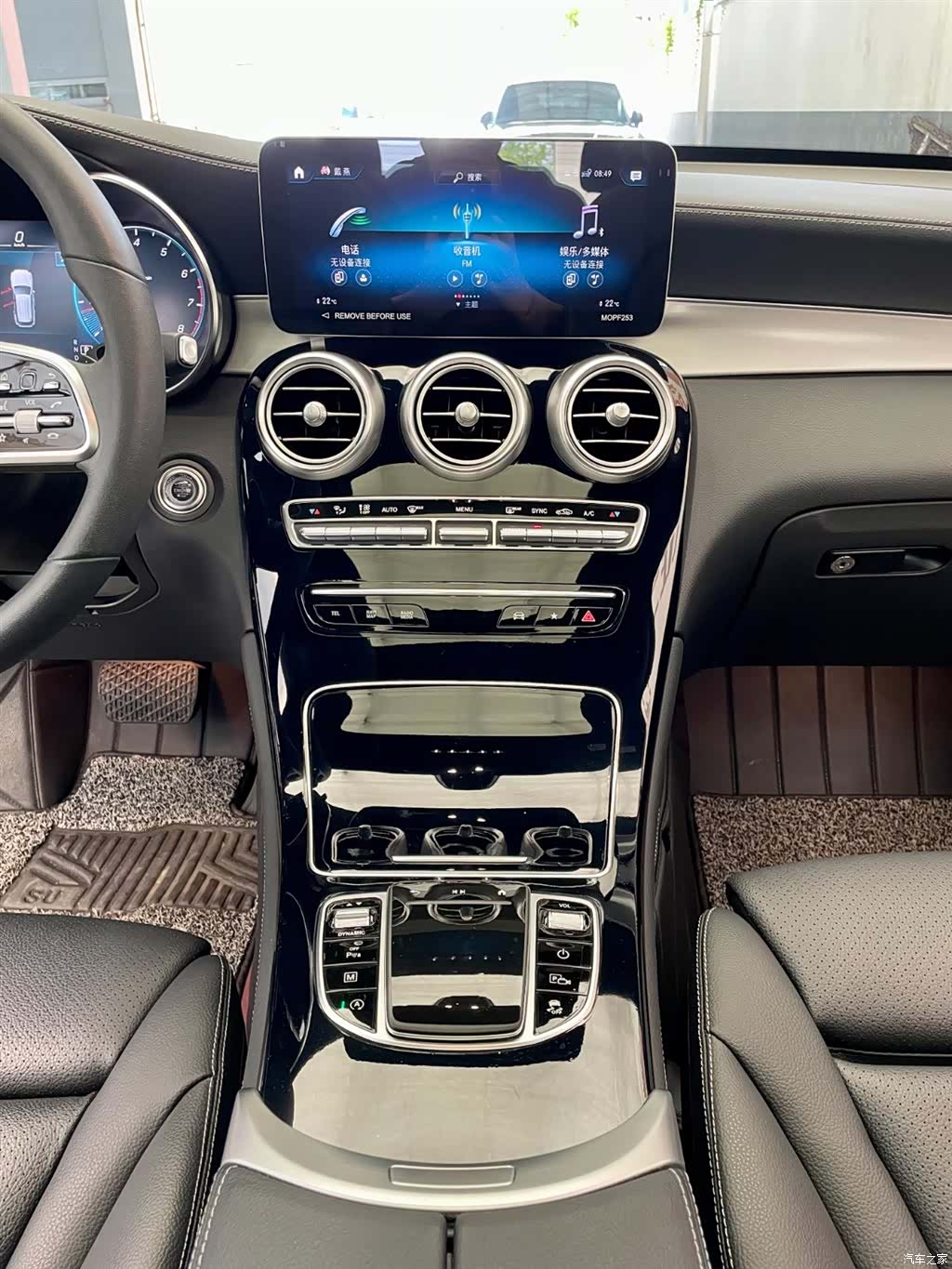 Mercedes-Benz GLC, 2022 9