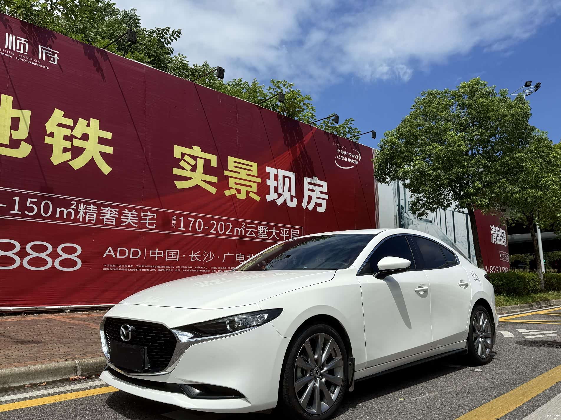 Mazda Mazda3, 2020 1