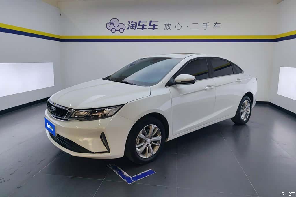 Geely Emgrand, 2020 1