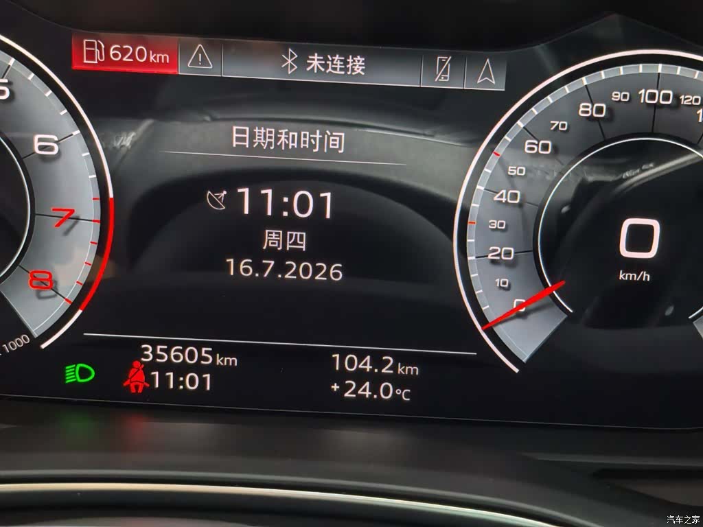 Audi A6L, 2024 11