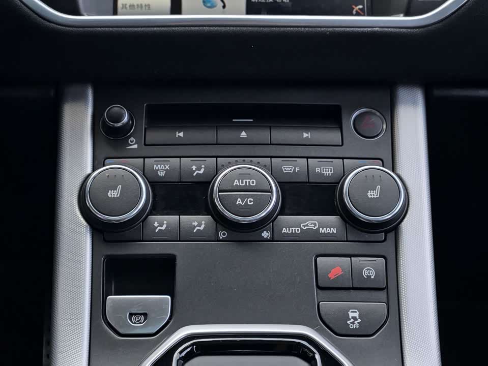 Land Rover Range Rover Aurora