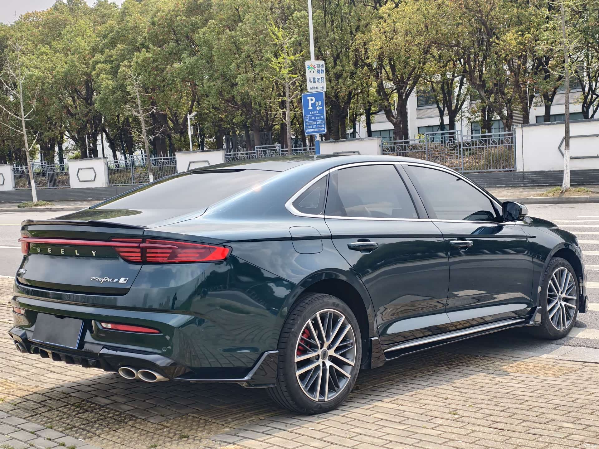 Geely Preface, 2023 7