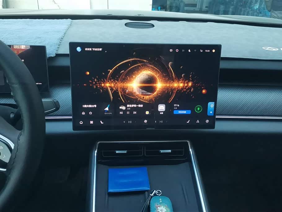 Chery Fulwin Fengyun T9