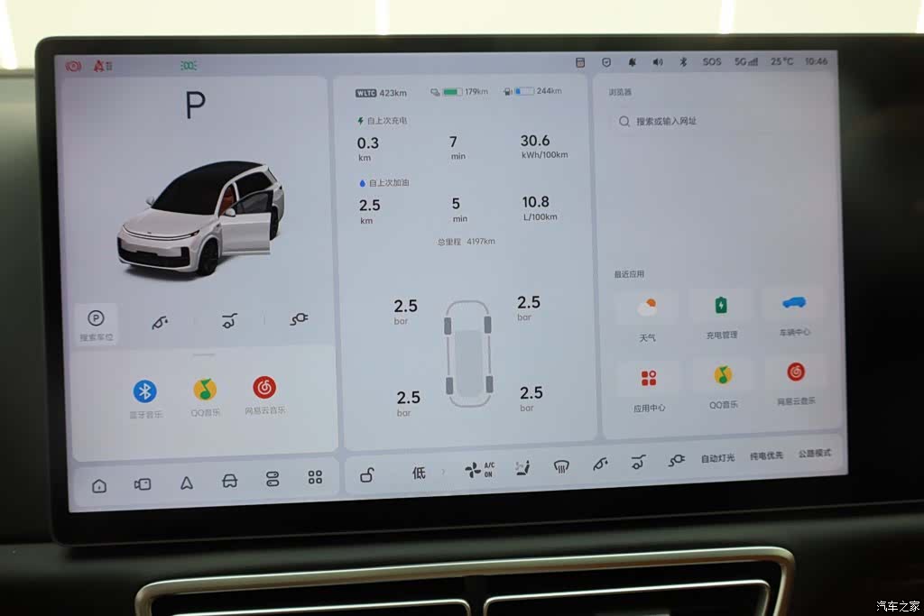 Li Auto L8, 2025 30