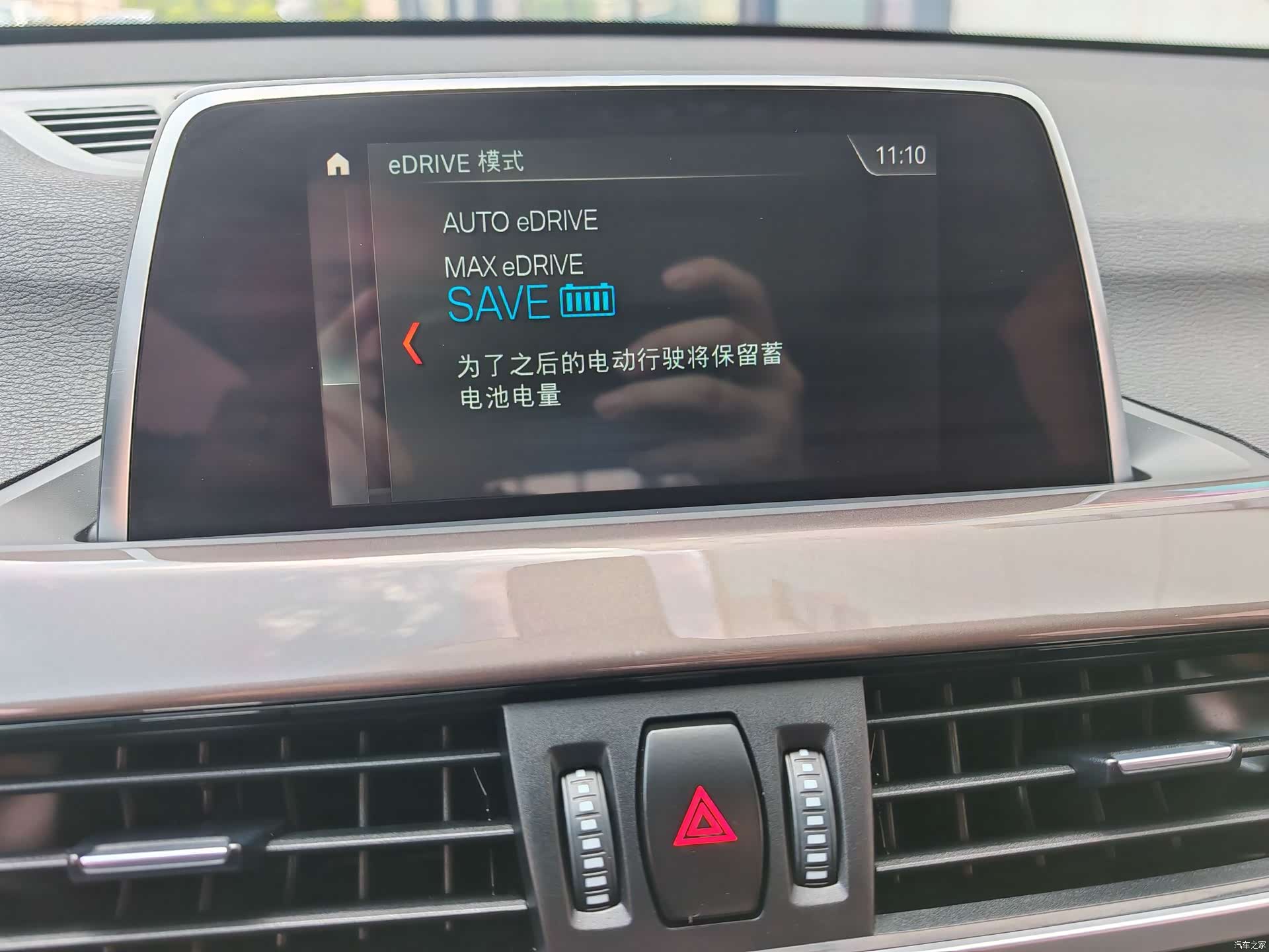 BMW X1, 2018 25