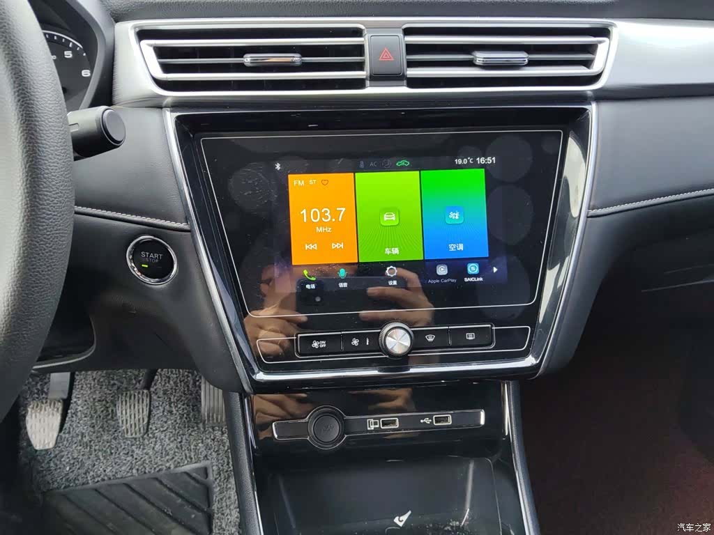 Roewe i5, 2019 все фото