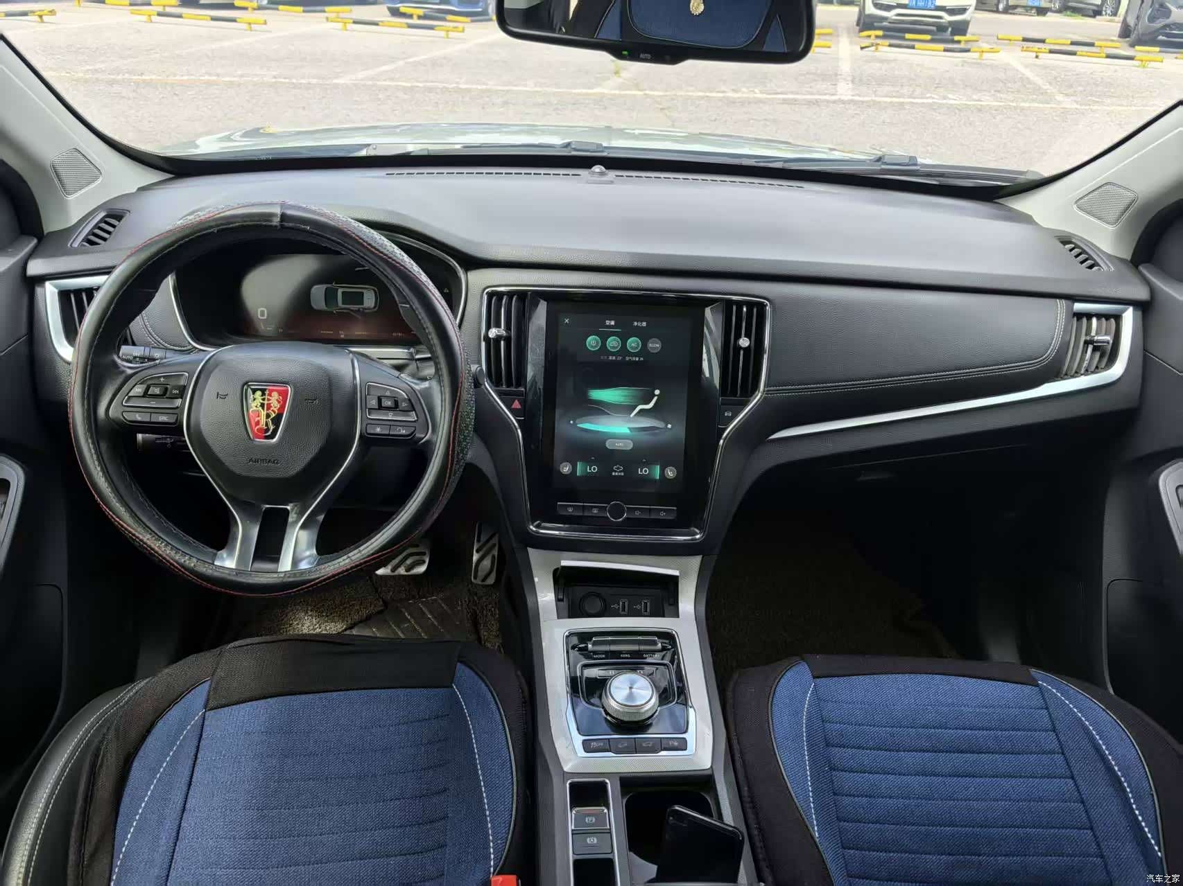 Roewe RX5, 2019 7