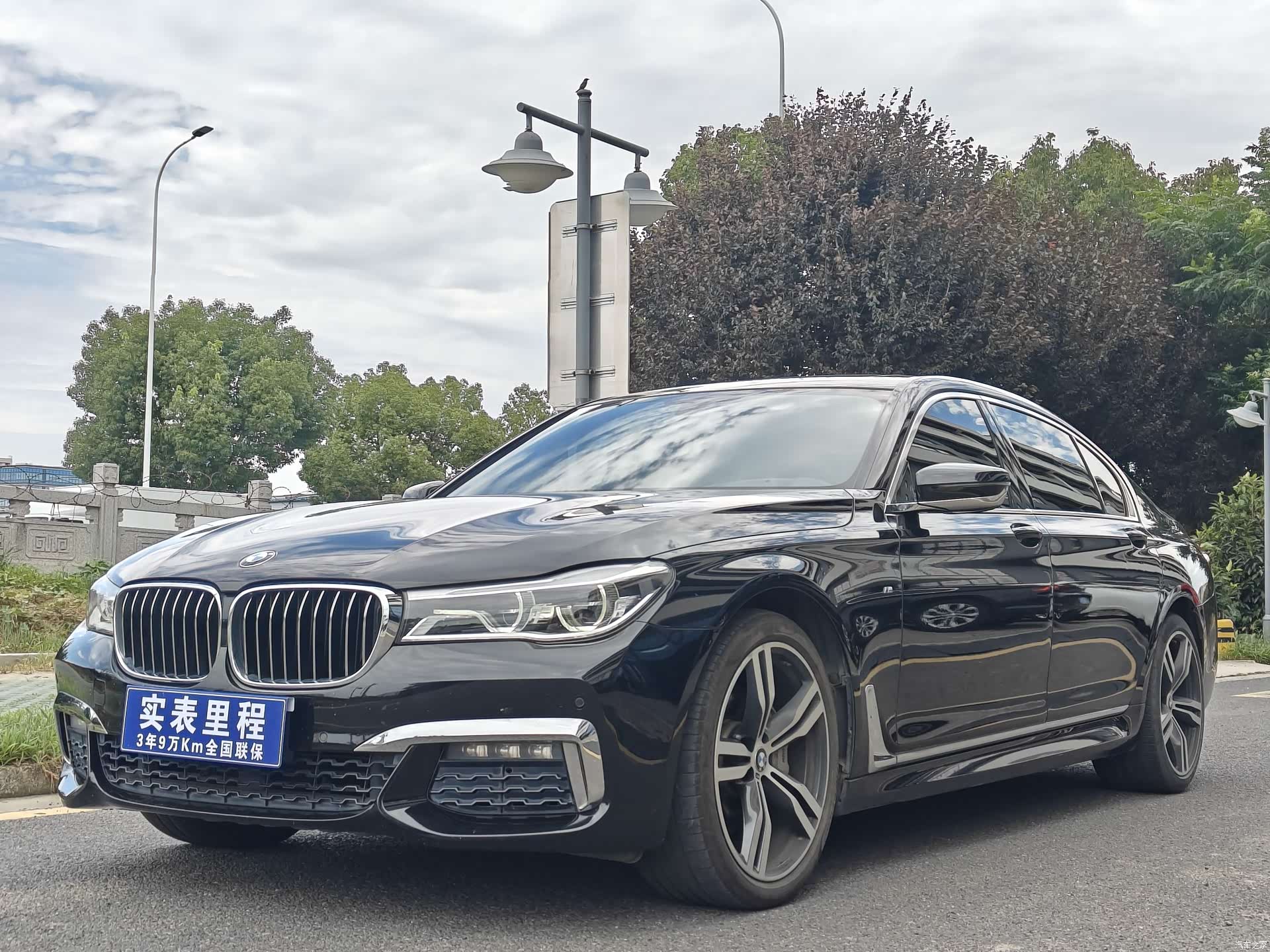 BMW 7 Series, 2017 1