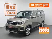 ����ŷ��X70A 2019�� 1.5L �ֶ���׼�� ��VI