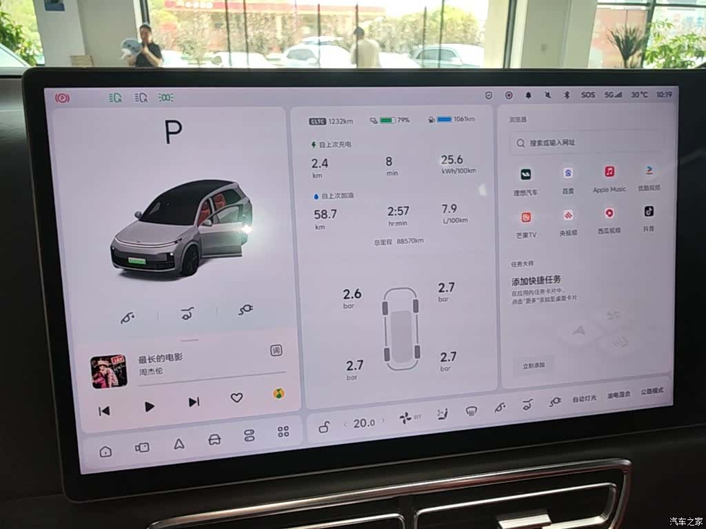 Li Auto L8, 2022 12