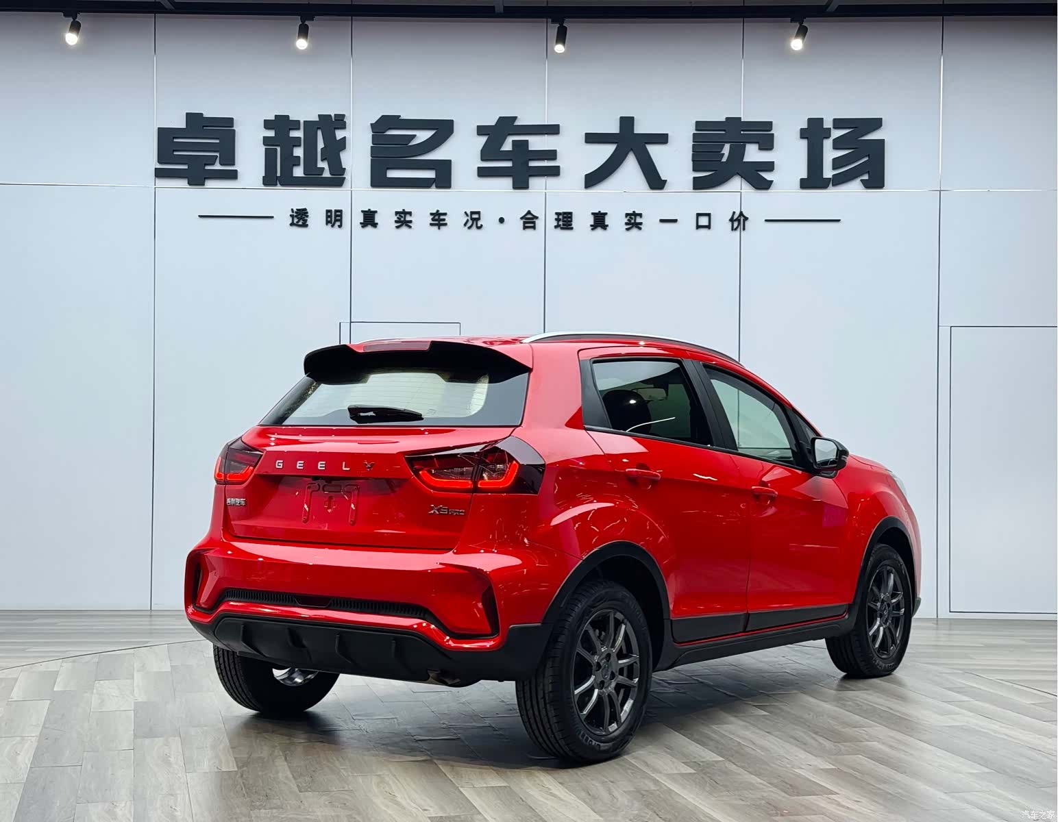 Geely X3, 2022 7