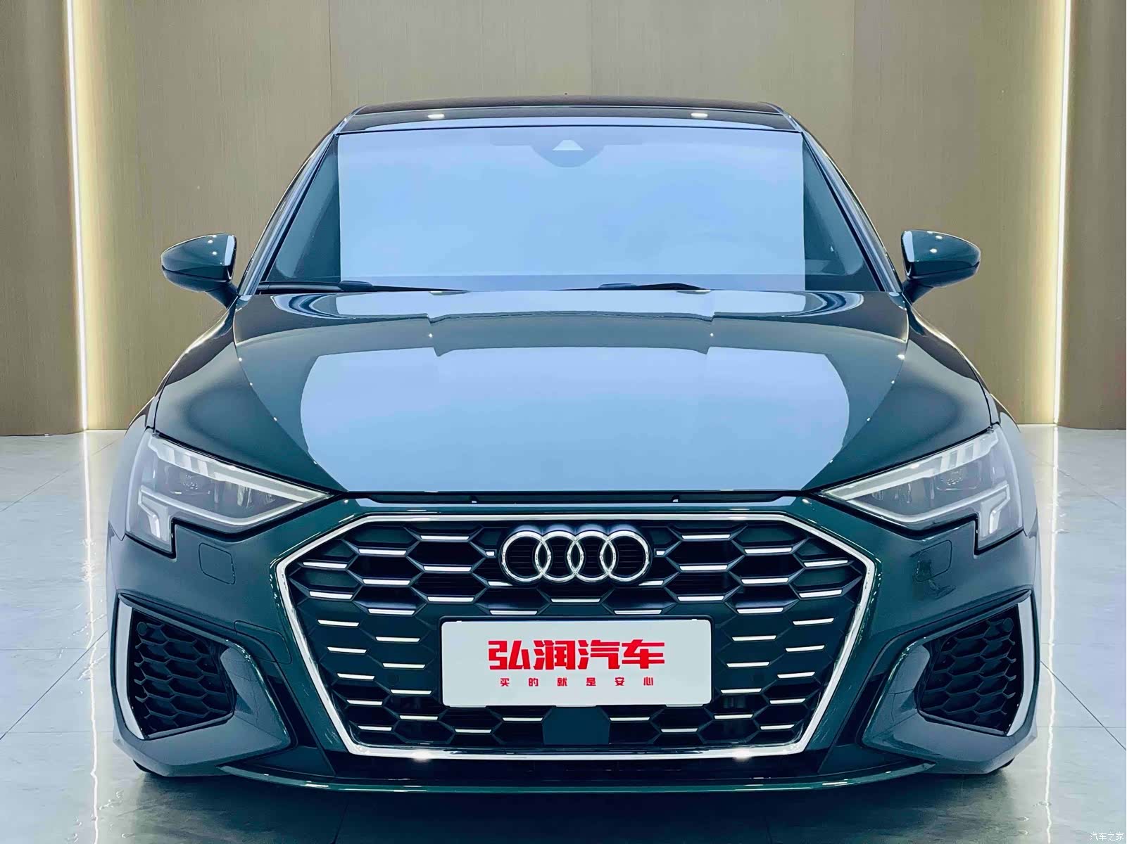 Audi A3, 2023 2