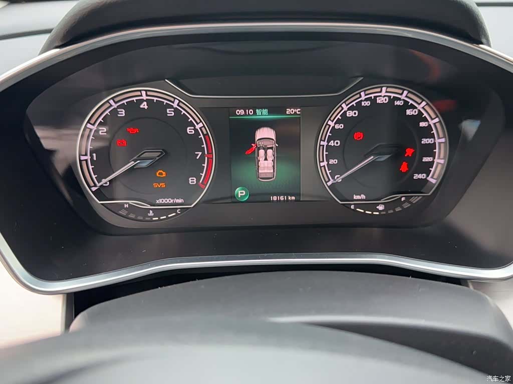 Geely Coolray, 2023 7