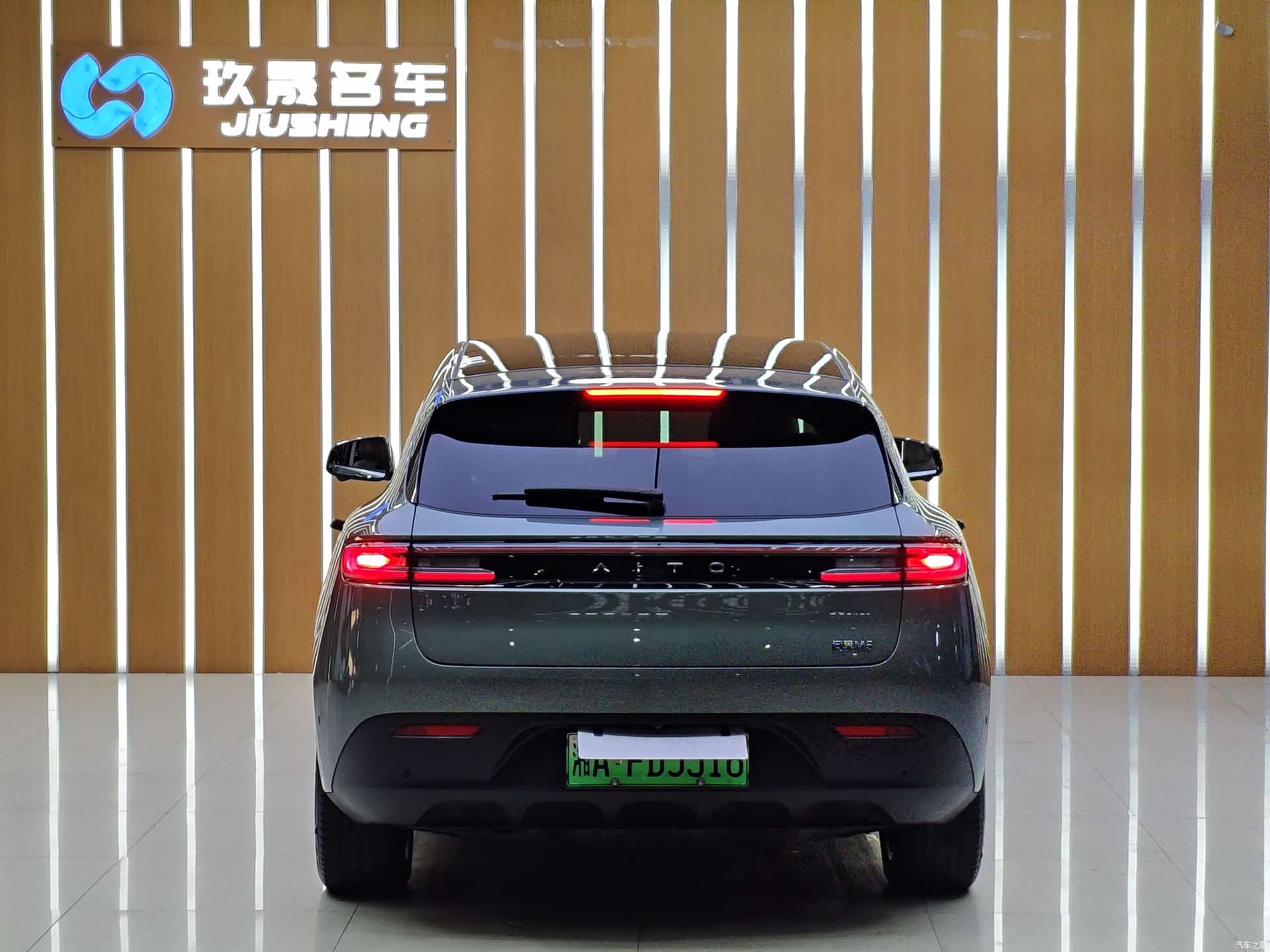 AITO M5, 2022 19