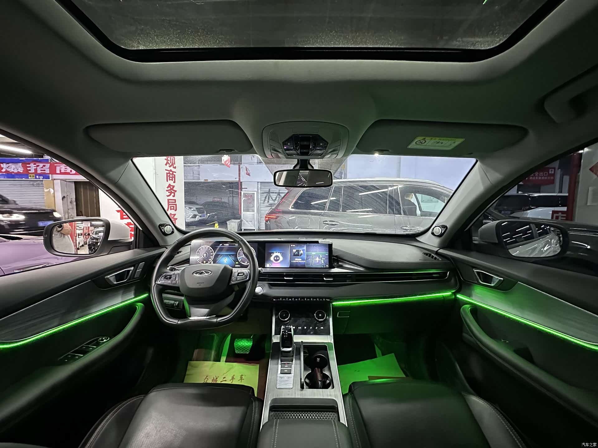 Chery Tiggo 7, 2023 36