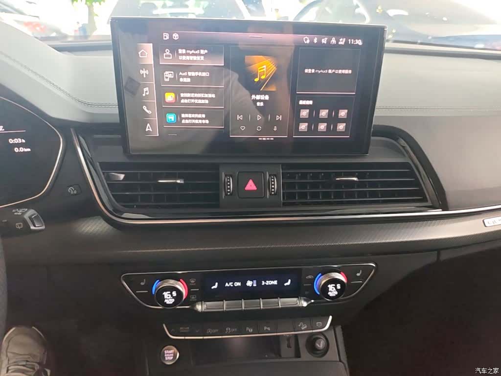 Audi Q5L, 2022 13