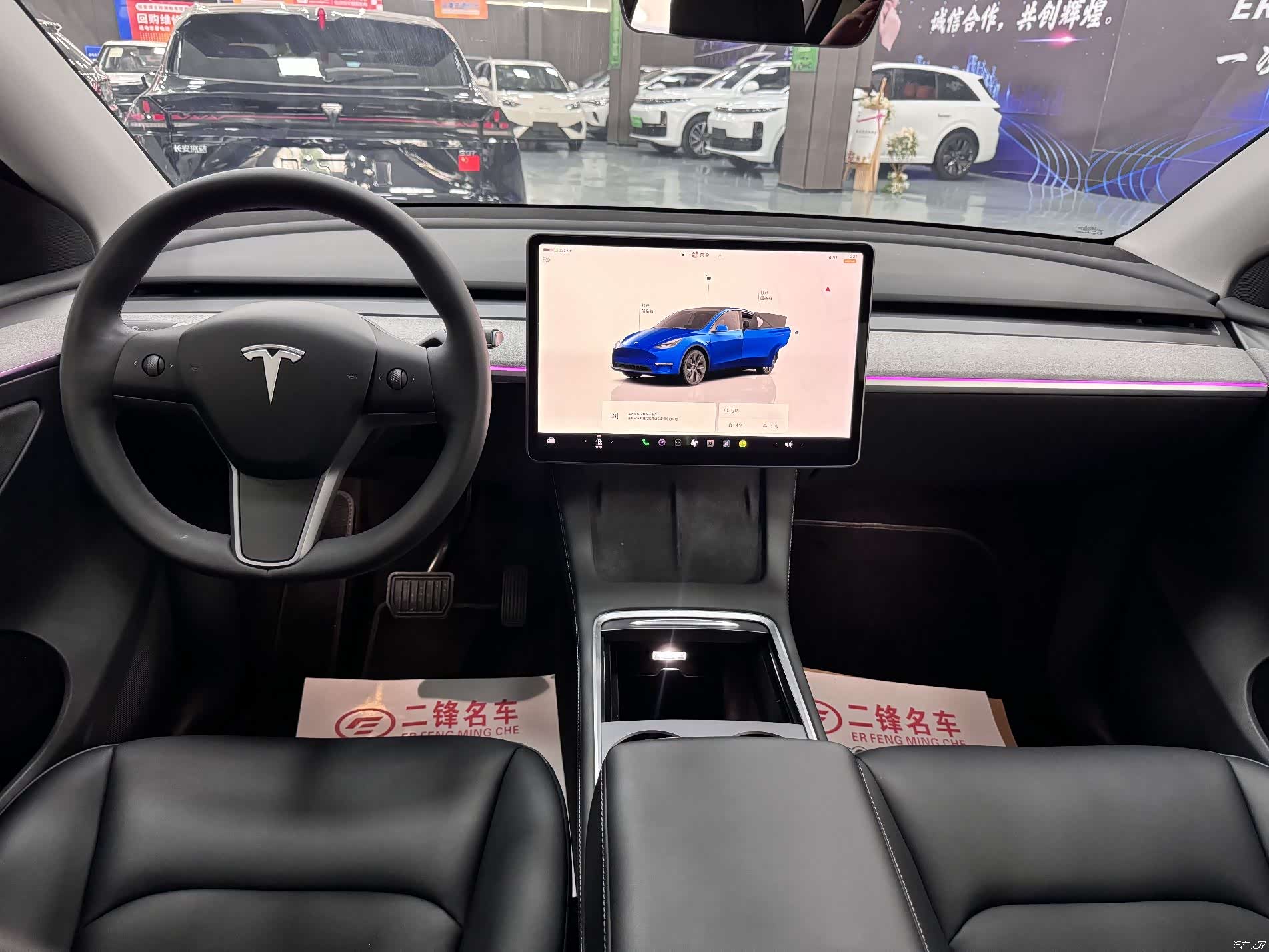 Tesla Model Y, 2023 7