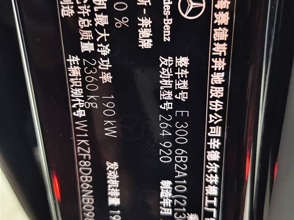 Mercedes-Benz E-class