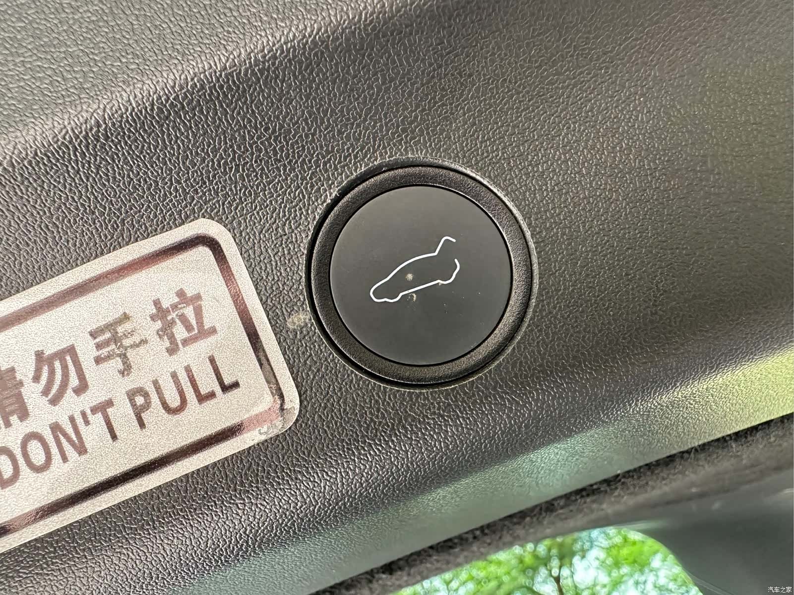Tesla Model Y, 2023 19
