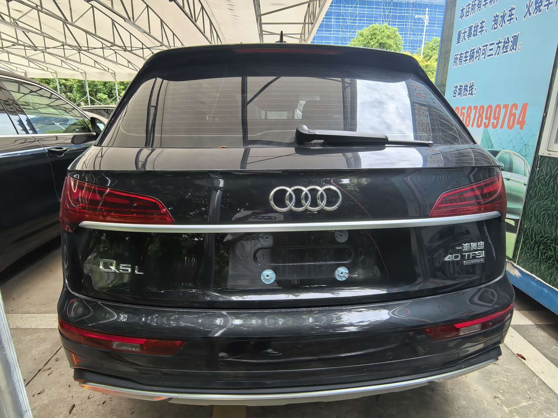 Audi Q5L, 2024 6