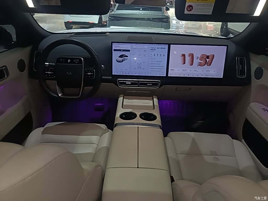 Li Auto L7, 2023 10
