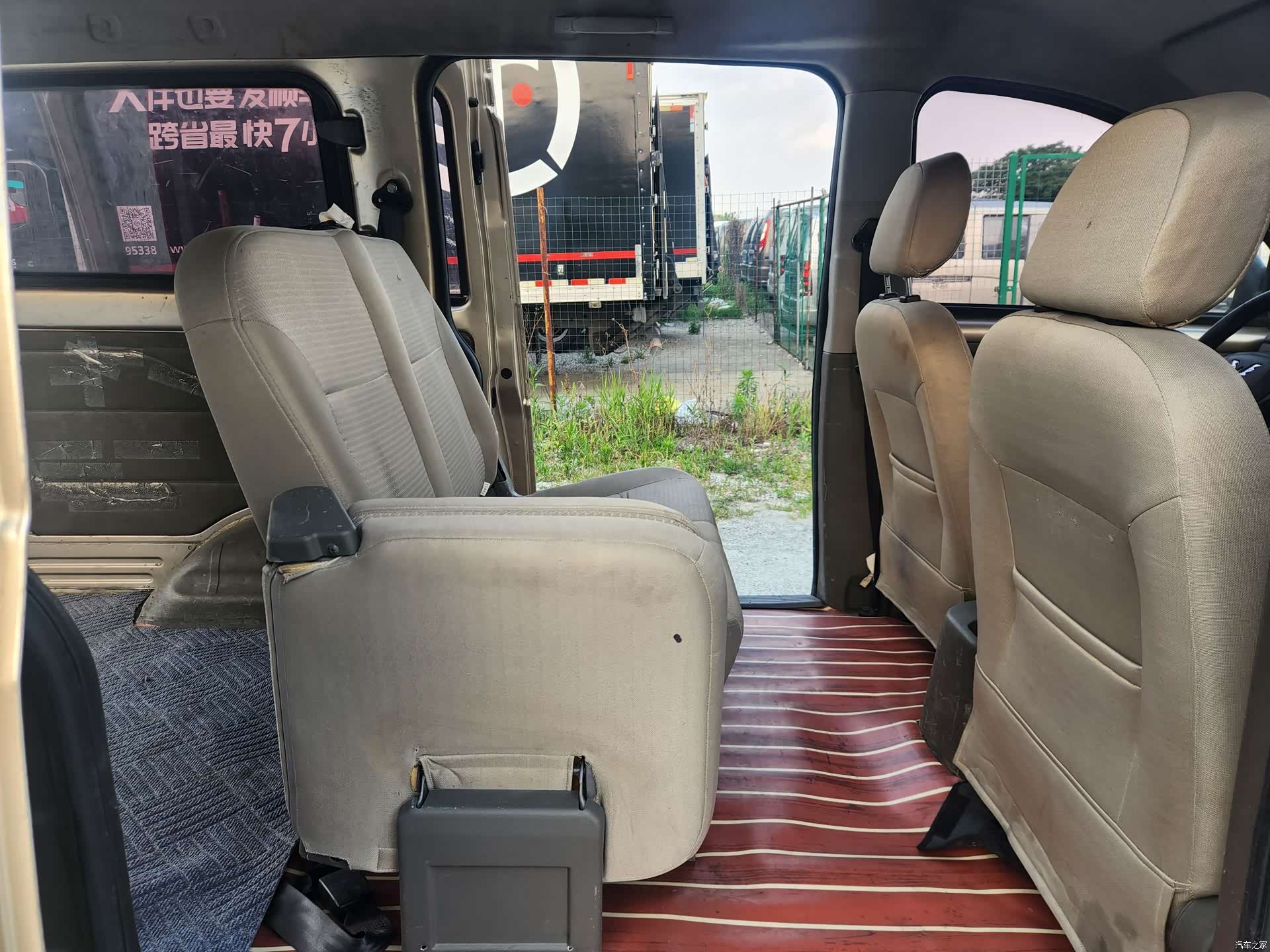 Wuling V, 2017 6