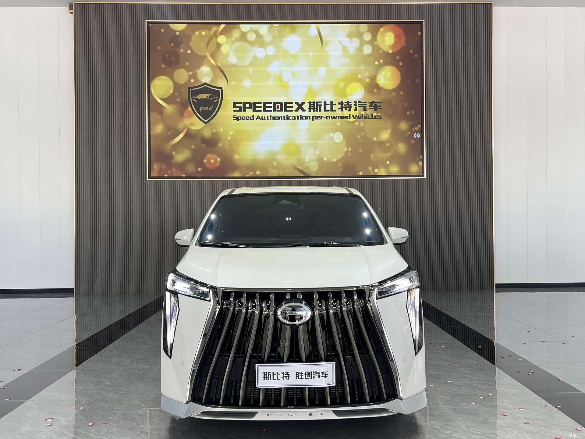 Trumpchi M8, 2023 4