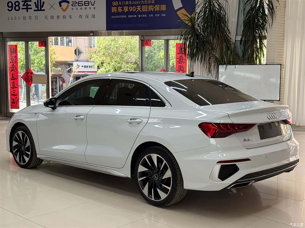 Audi A3, 2023 6