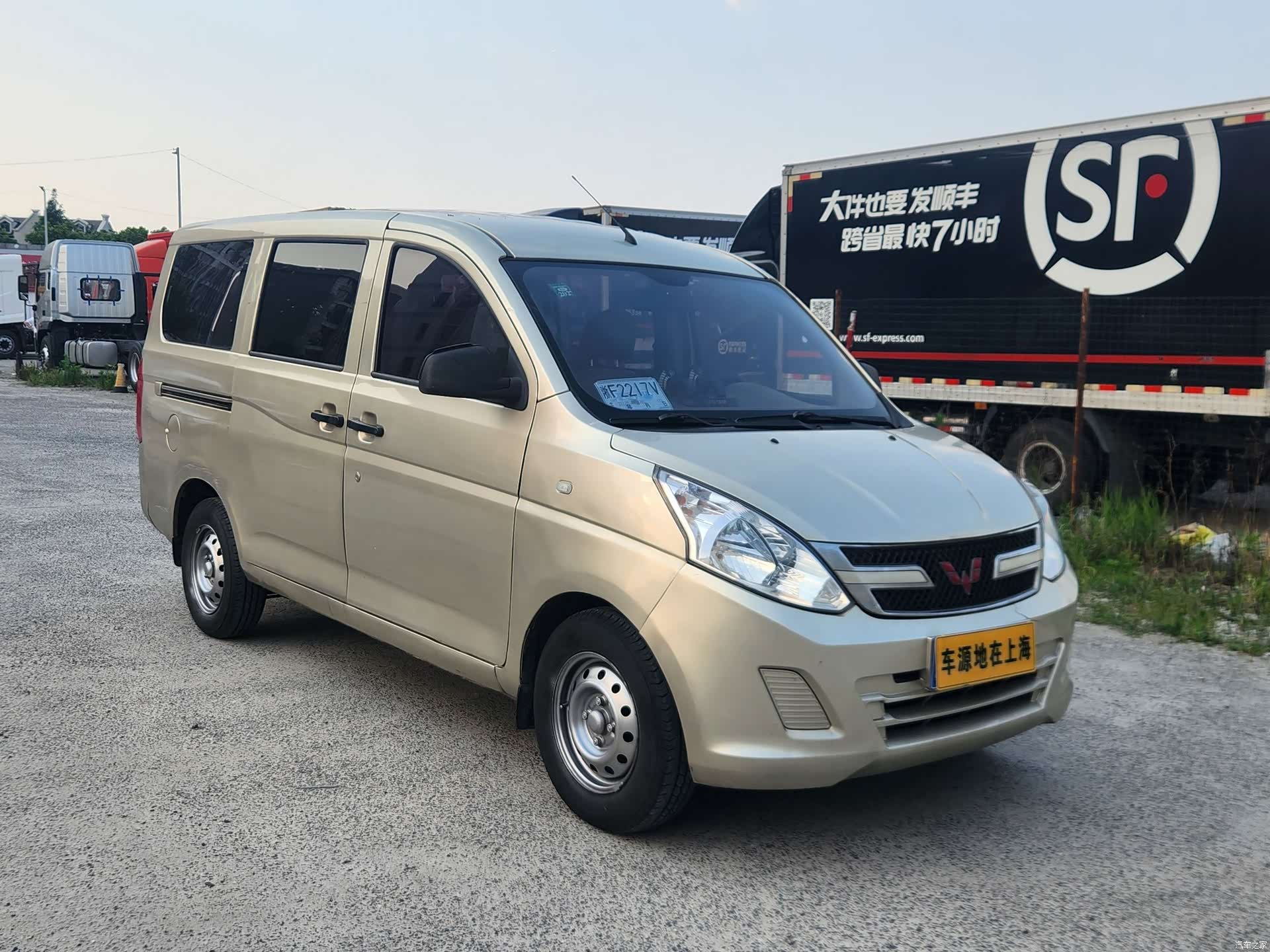 Wuling V, 2017 3