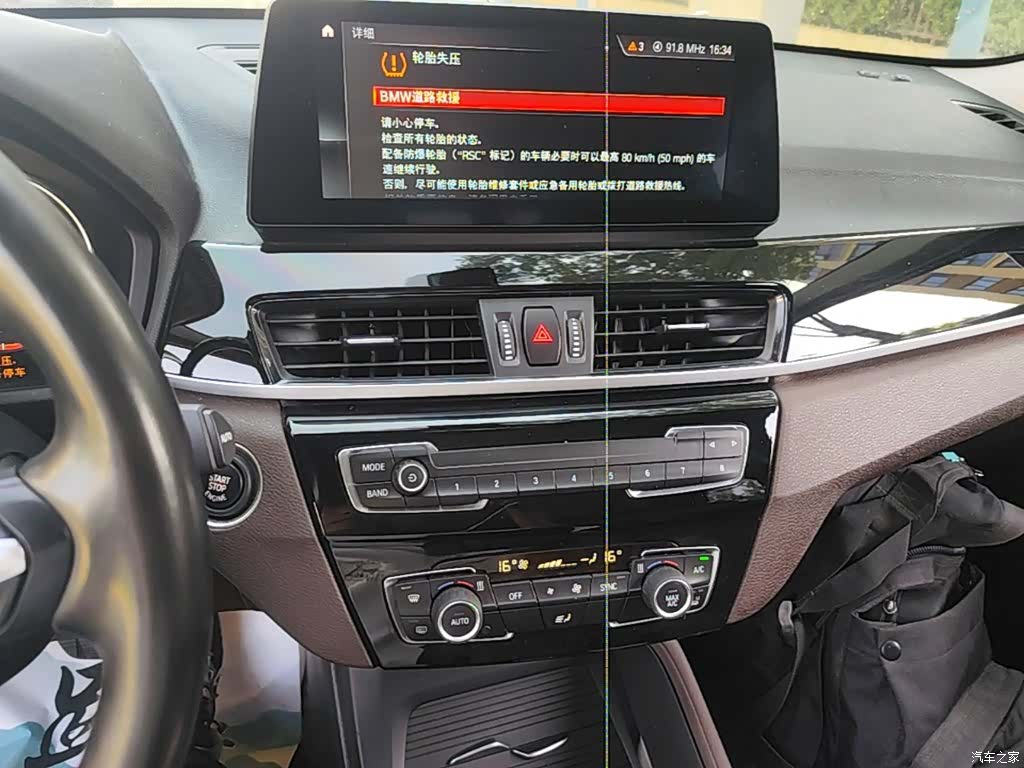BMW X1, 2023 13