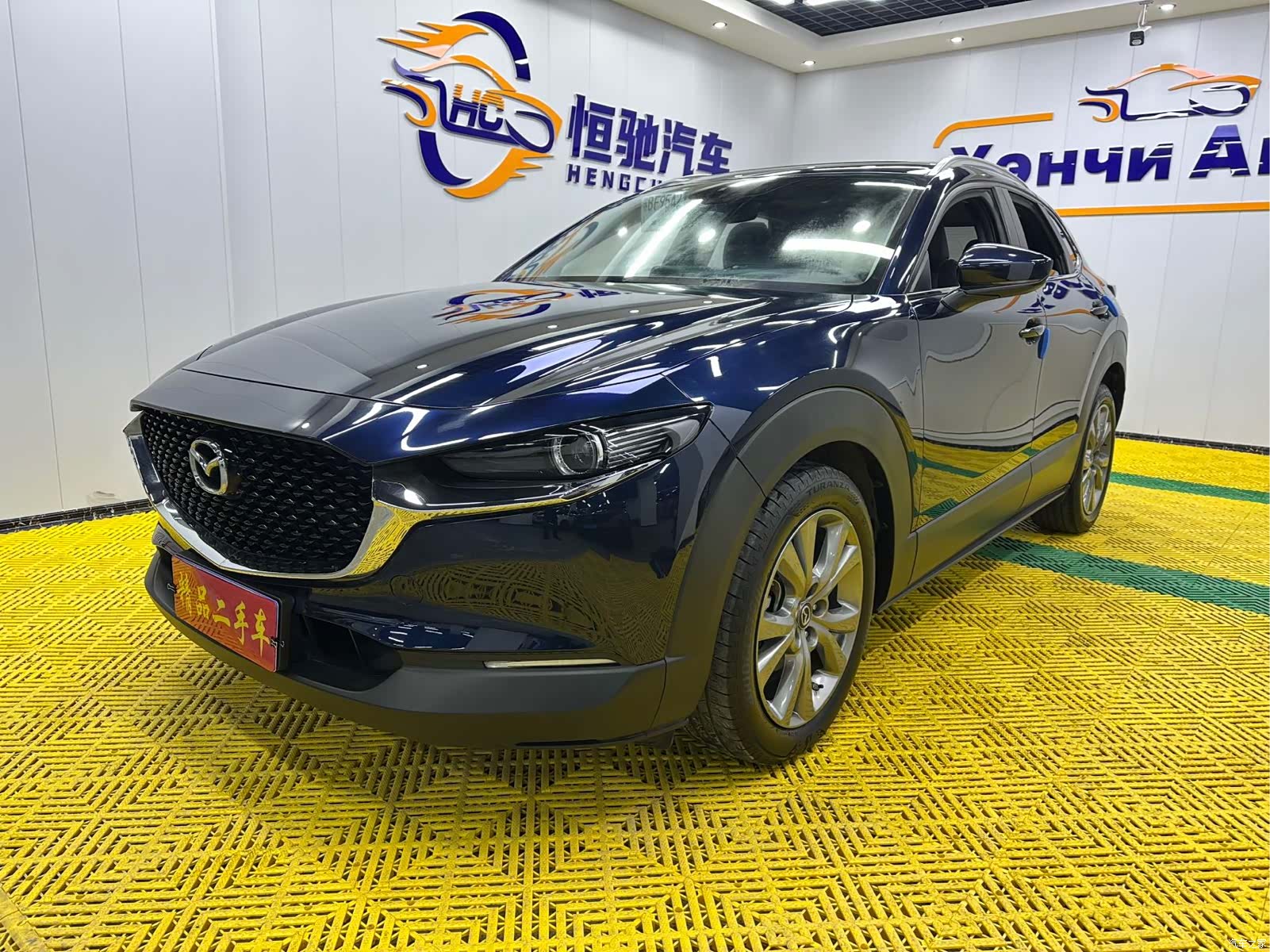 Mazda CX-30, 2022 1