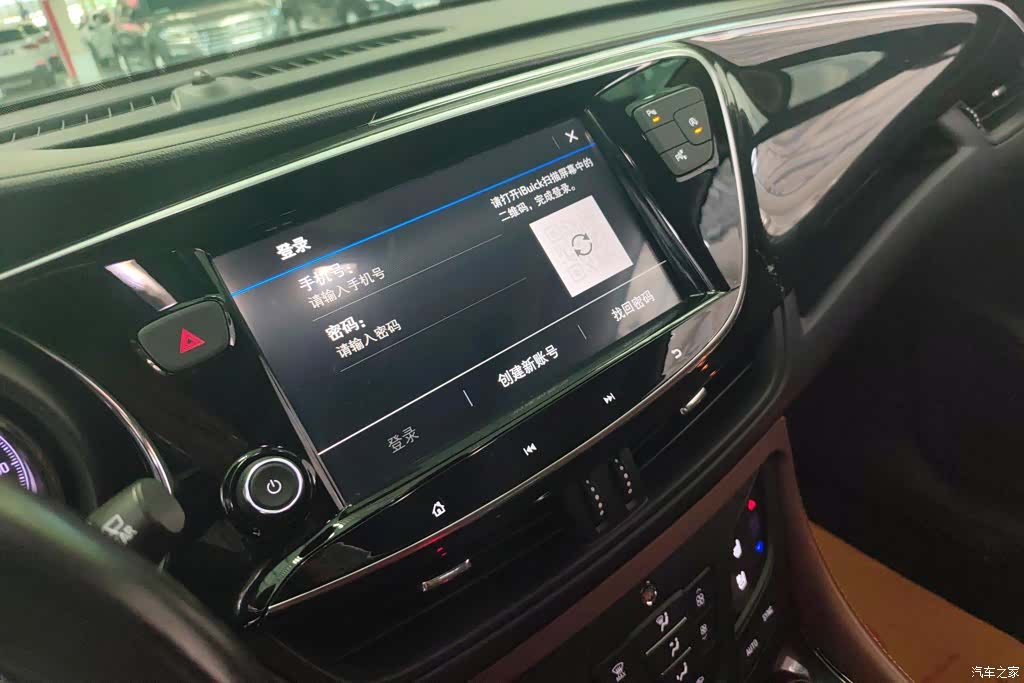 Buick Envision Plus, 2021 13