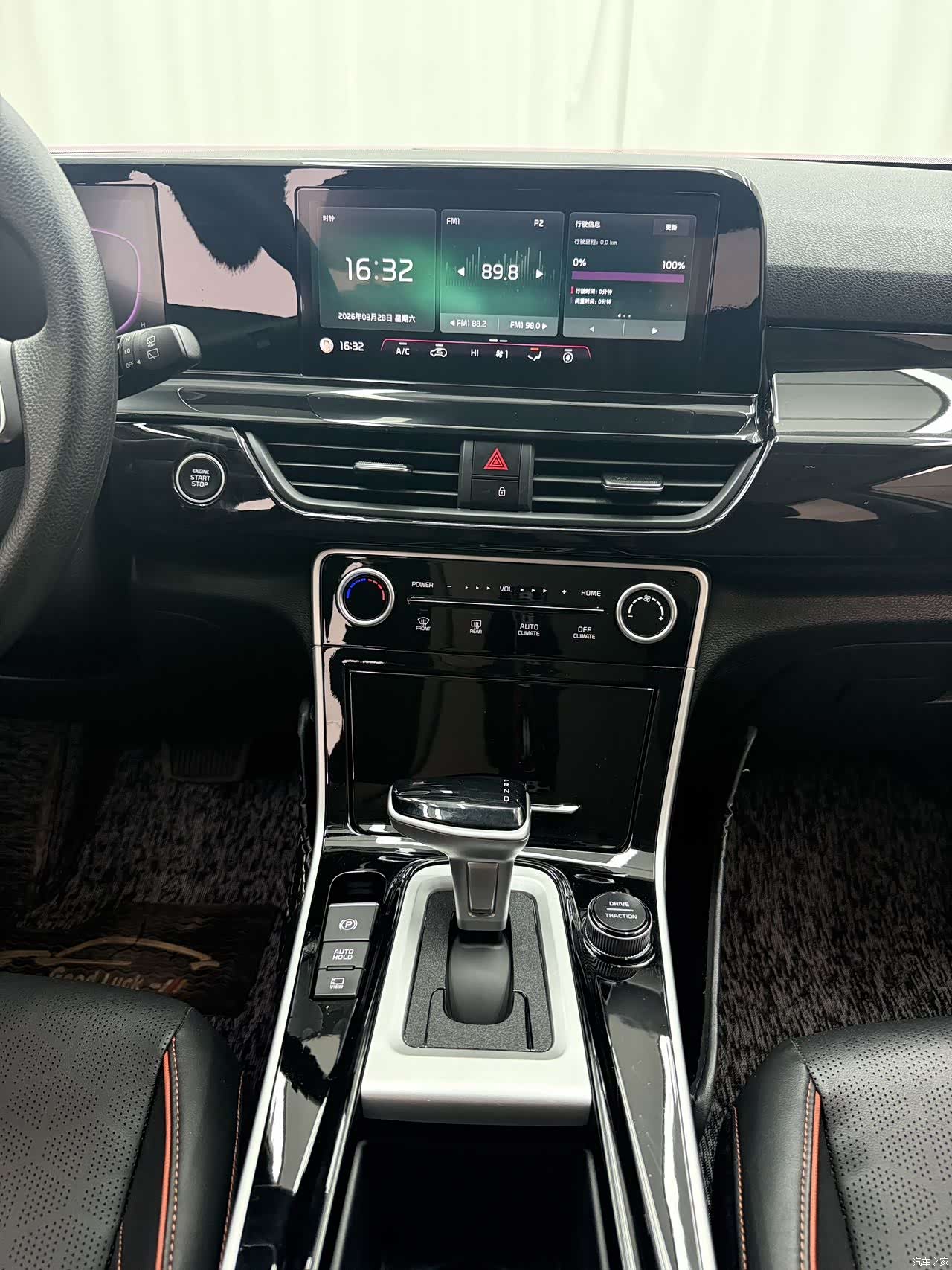 Kia Seltos, 2023 13
