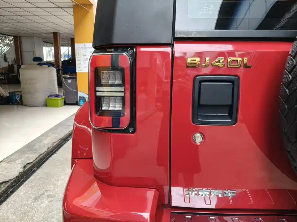 Beijing BJ40