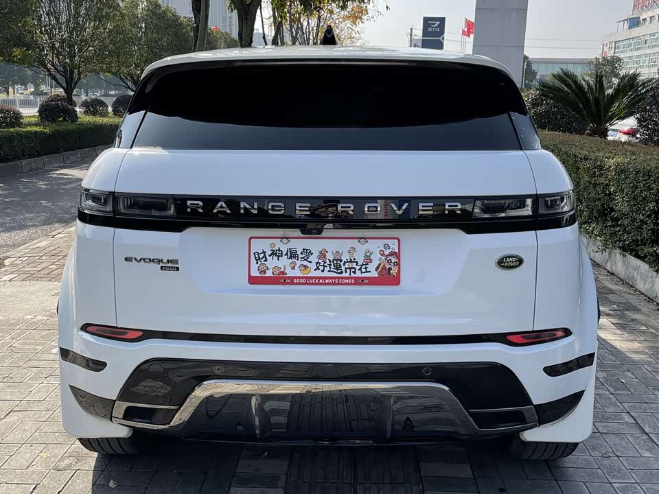 Land Rover Range Rover Aurora