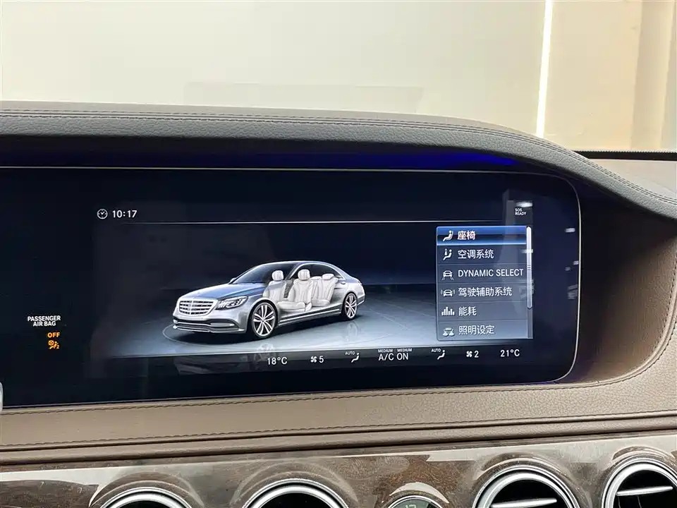 Mercedes-Benz S-class