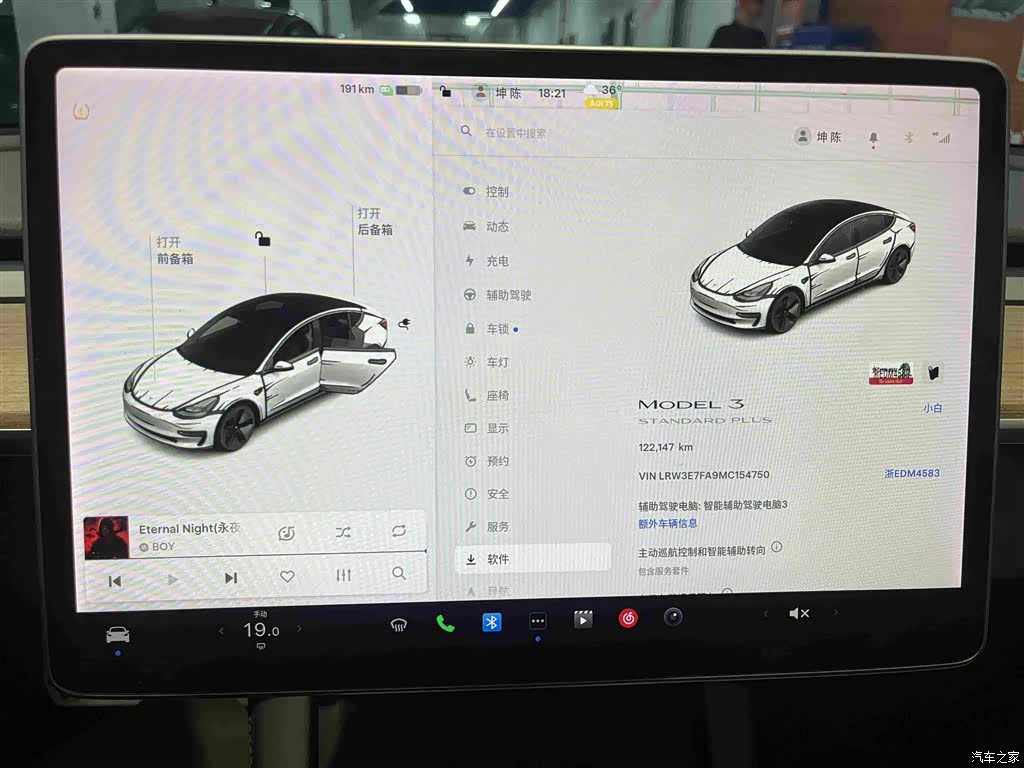 Tesla Model 3, 2021 7