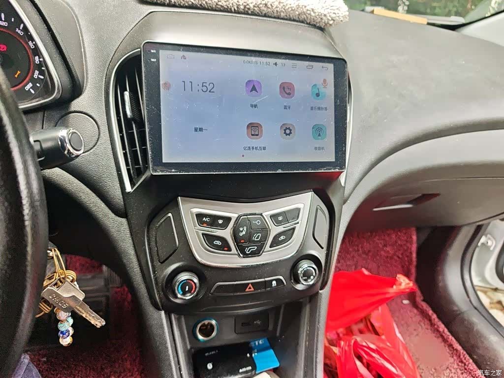Chery 5, 2017 6