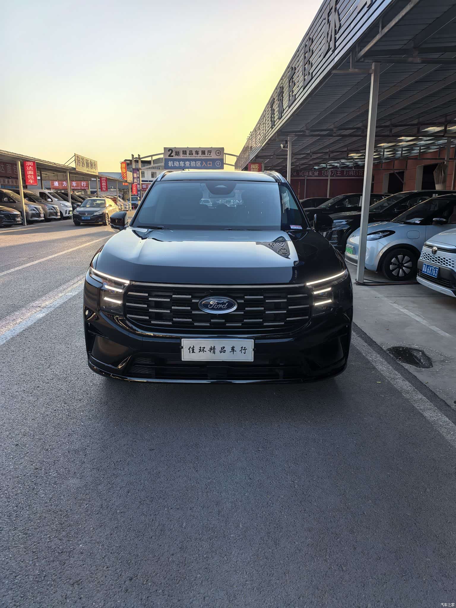 Ford Edge L