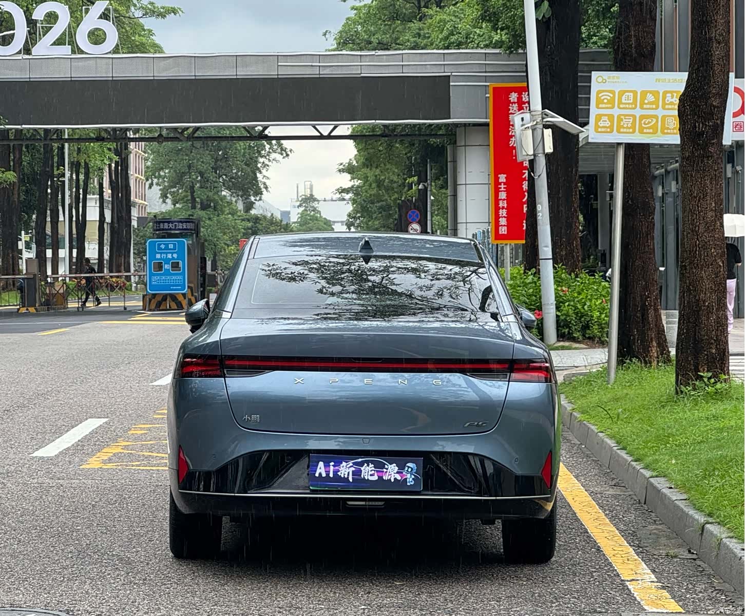 Xpeng P5, 2022 все фото