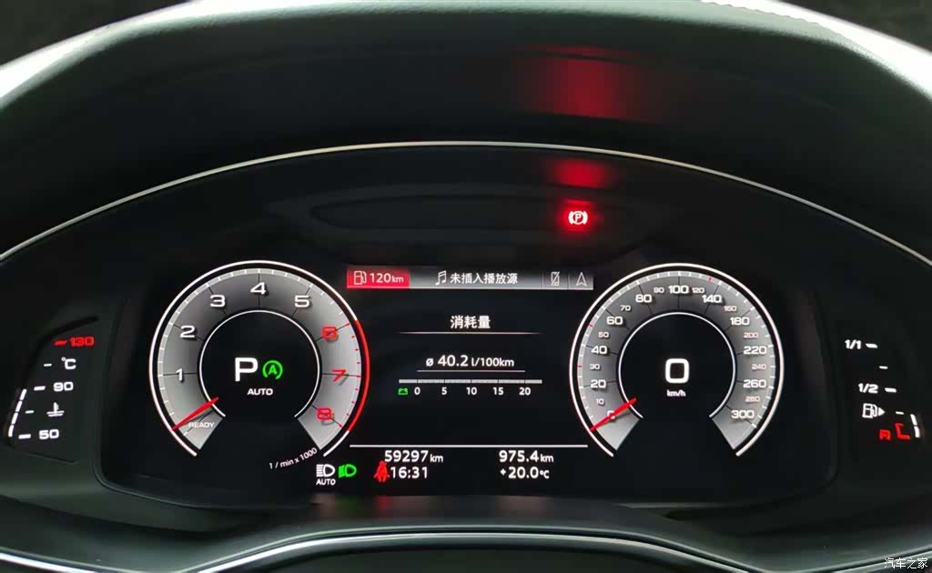 Audi A6L, 2024 9