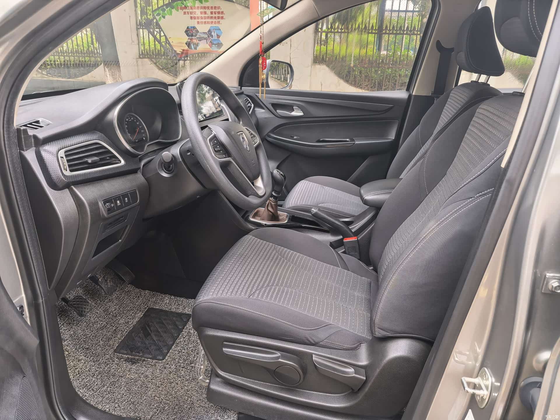 Wuling 730, 2020 7
