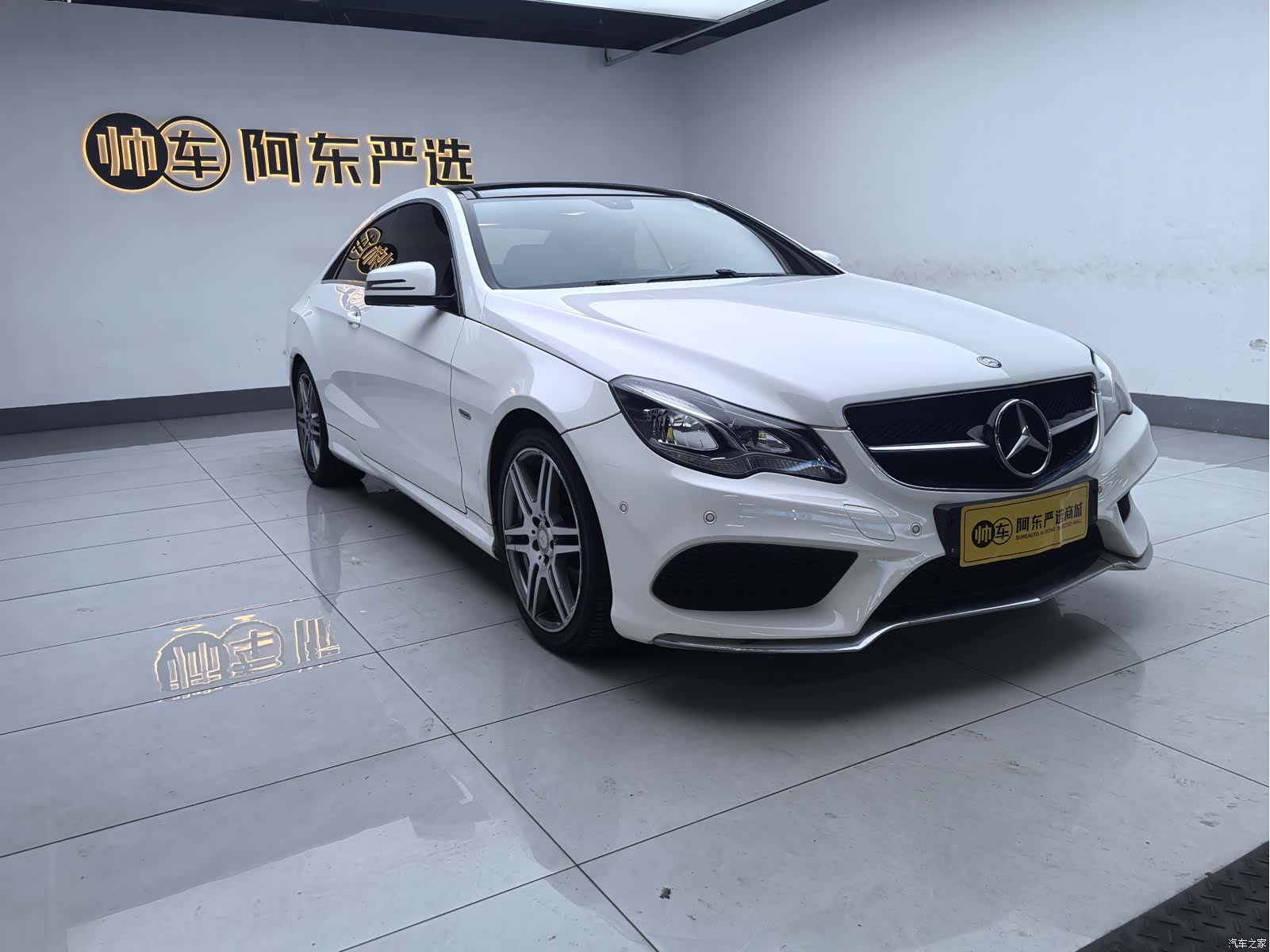 Mercedes-Benz E-Class, 2016 3